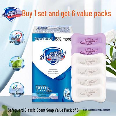 Safeguard Assorted Soap Bar Family Pack