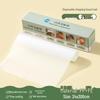 Biaoxing Disposable Antibacterial PE Cutting Board