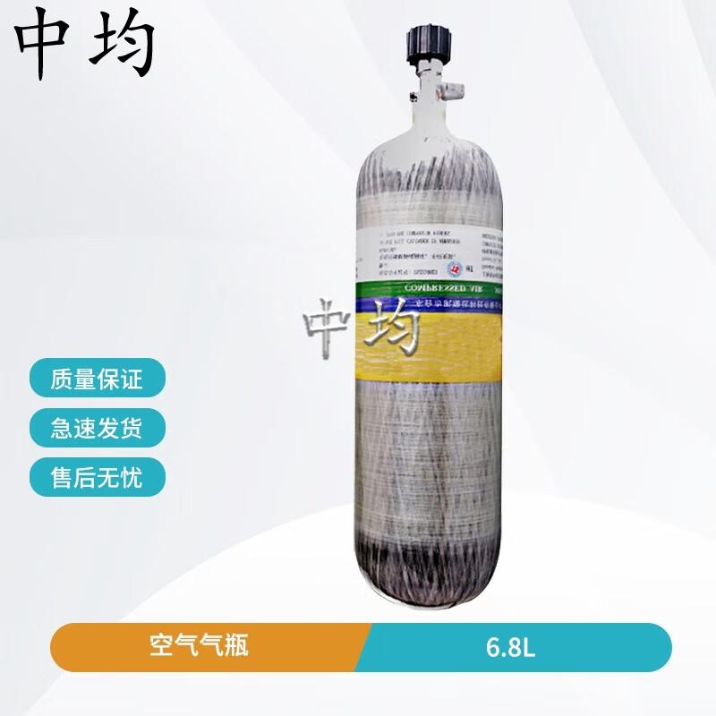 Zhongjun Marine Long-Range Water Rescue Thrower