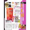 Kakishibu Medicinal Body Soap 550ml Herbal Cleansing Moisturizing Generic Body Wash