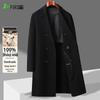 Shanshan Men's 100% Wool Double-Breasted Mid-Length Coat