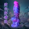 Monster Dildo Dog Knot Big Penis Soft Silicone Wearable Anal Plug Male Masturbator Adult Sex Toys for Women