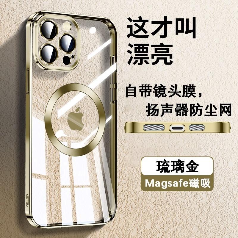 Applicable to Apple 11promax mobile phone case iPhone11 magnetic suction transparent dust net lens all-inclusive  cover thin