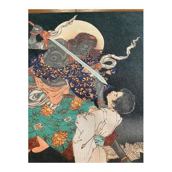 Tsukioka Yoshitoshi's "Miraculous Auspicious Omens" Ukiyo-e Tenugui (Japanese Towel) - Made in Japan, Featuring a Tense Triptych from Yoshitoshi's