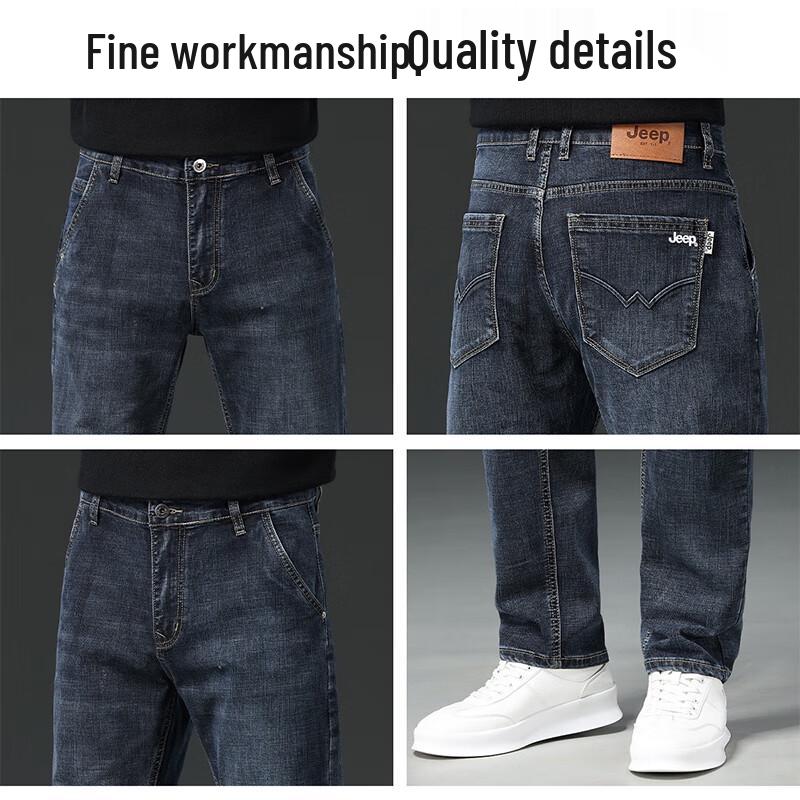 Jeep Men's Premium Loose Straight Ice Silk Jeans