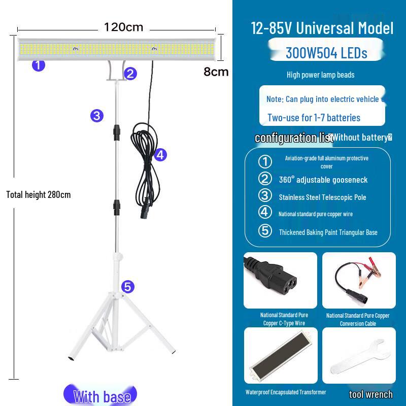 

Jundingying Universal LED Outdoor Light
