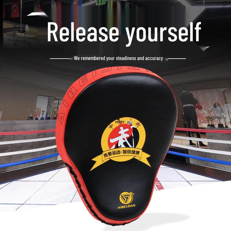 Abeijian Curved Boxing Focus Mitts for Kids & Adults