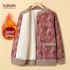 YUZHAOLIN Women's Fleece-Lined Knitted Cardigan