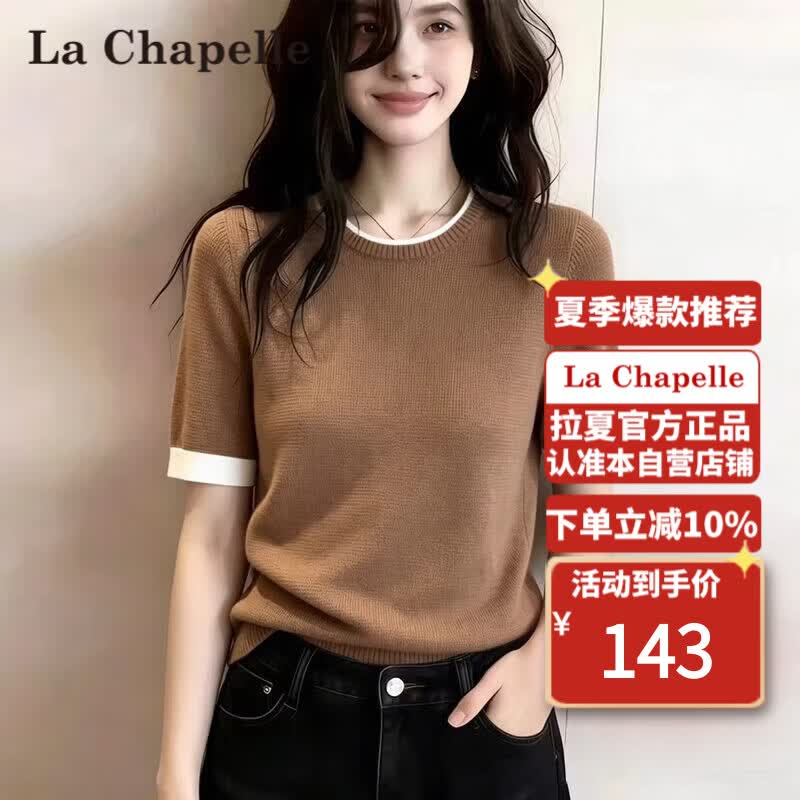 La Chapelle Women's Slim Fit Faux Two-Piece Contrast Knit Top