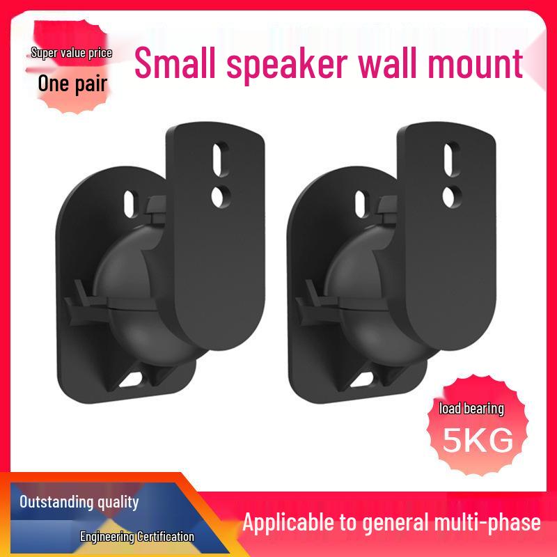 Rotatable Wall Mount Speaker Bracket Pair for Surround Sound