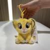 Disney S Der König der Löwen Simba Entzückendes kleines Löwen-Stofftier Geburtstagsgeschenk / Plüsch-Schlüsselanhänger-Puppe