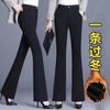 Women High Waist Flared Thick Casual Office Suit Long Pants
