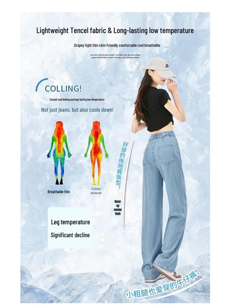 Damen Sommer 2025 Tencel Eisseide Weitbeinige Hose - Petite Straight-Leg Design
