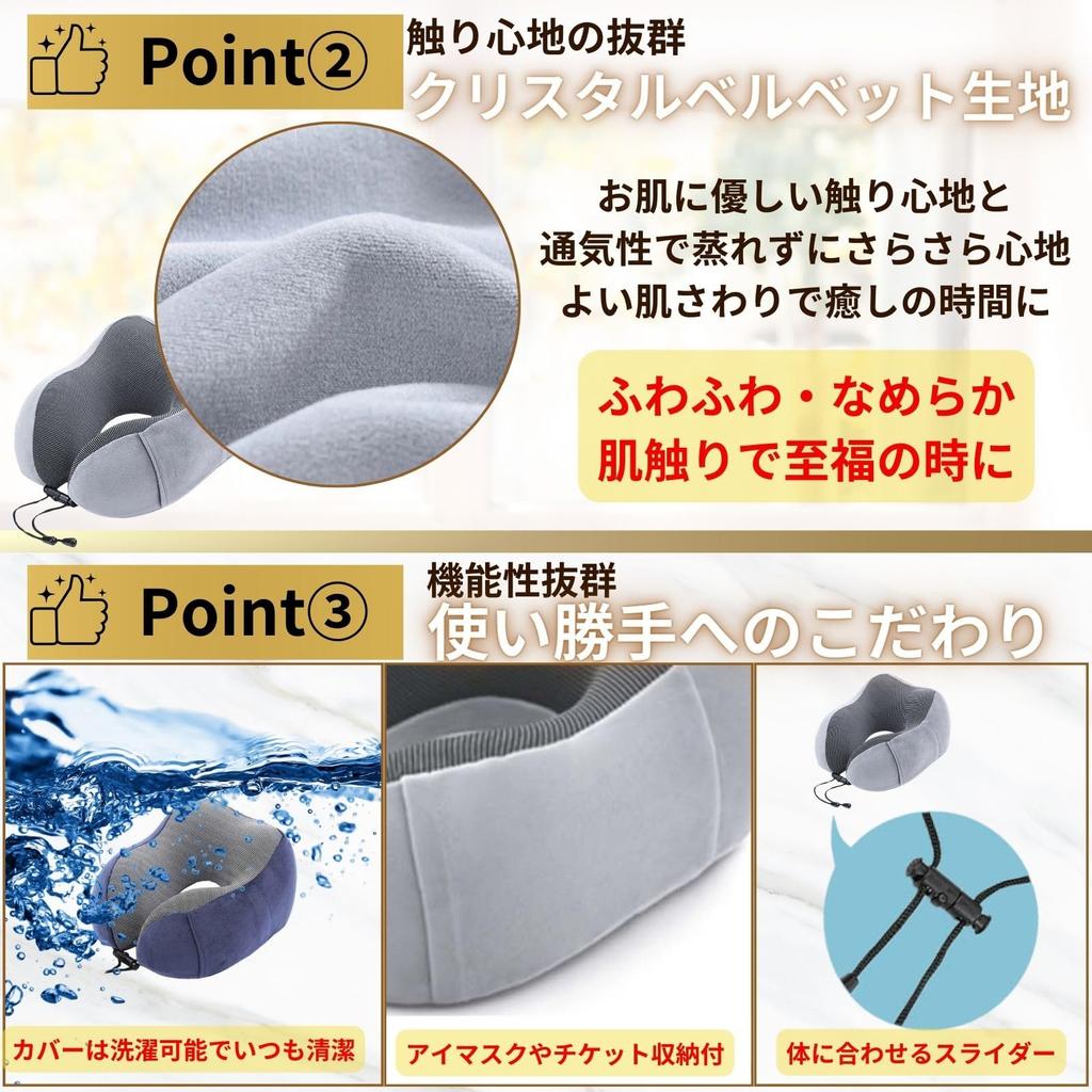 Neck pillow supervised by Neck convenient travel straight neck overseas comfortable memory portable cushion [premium type, chiropractor] pillow, item,