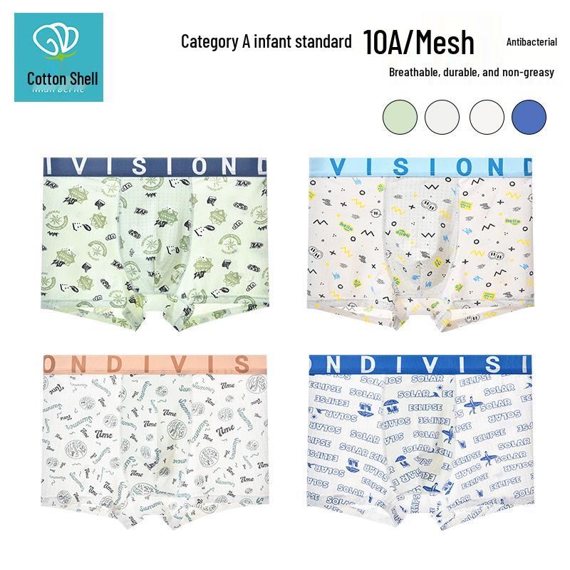 Teen Boys Antibacterial Ice Silk Boxer Briefs - Junior and High School, Plus Size Shorts