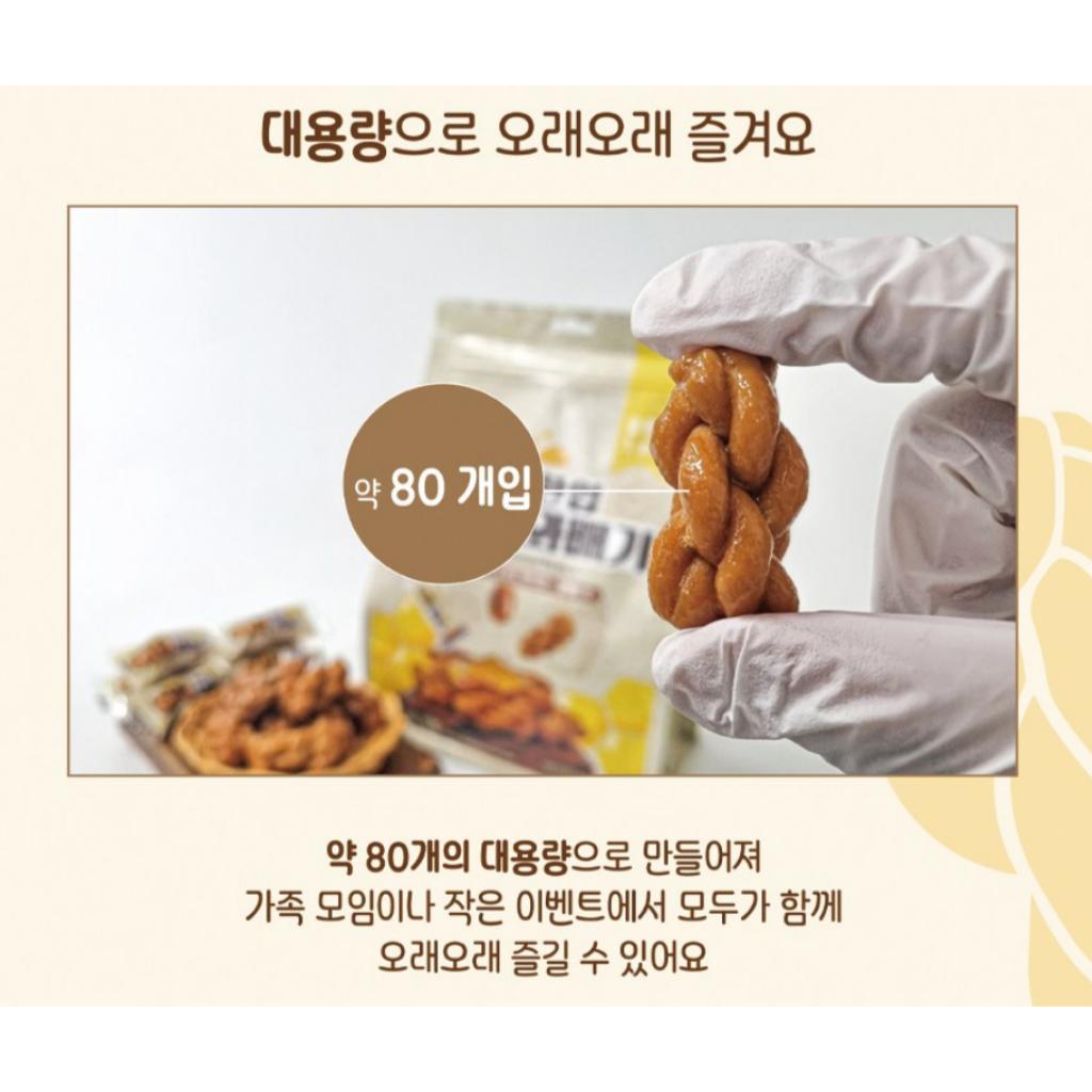 Traditional Korean Snacks Twisted Stick Donuts(kkwabaegi) 520g(80Pcs)
