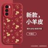 New Year's Happy Pony Applicable Apple Mobile Phone Case 17promax Year of the Horse 16 Auspicious 15 Huawei Honor 500 Women