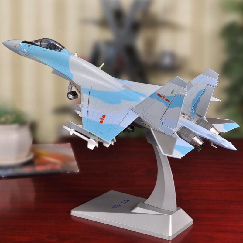 1:48 Su-35 Fighter Jet Static Alloy Model