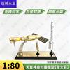 Zhanshen Yongzhi Aerospace Models & Training Gear