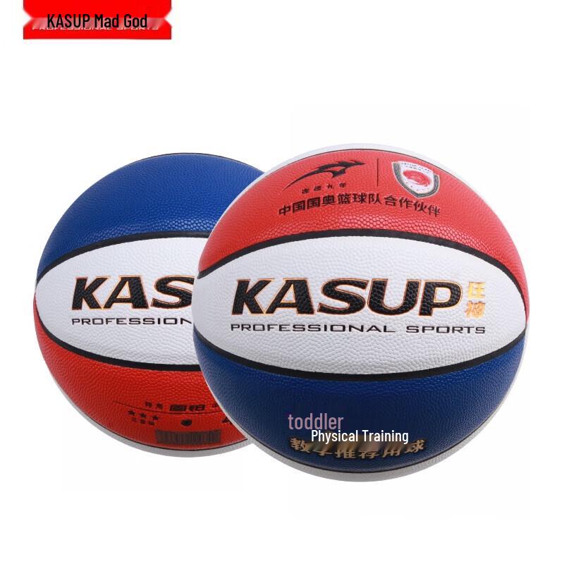 Kuangshen No. 4 Street Basketball