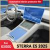 For EXEED STERRA ES 2025 Car Interior Center Console Instrument Dashboard Protective Film Anti-scratch Sticker Accessories