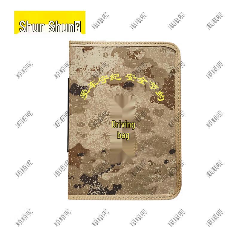 Shunshunni Camouflage Driving Document Bag