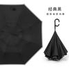 Automatic reverse umbrella straight rod long handle double-layer umbrella car umbrella large double reflective umbrella wind-resistant reinforcement