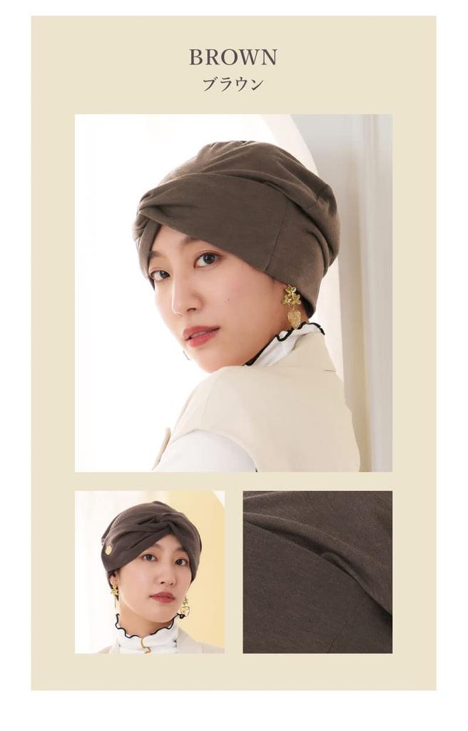 MY Medical Care for Hair Magique Hat Jean [KISS LIFE] Hat, Hat, Women's, Cute, Stylish, Cancer, Loss, Chemotherapy, (Turban Style) (Brown)