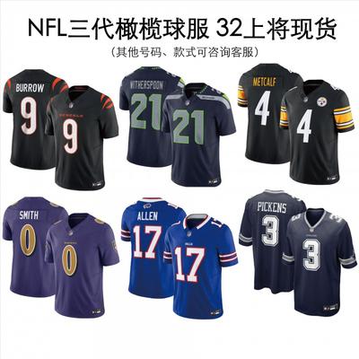 NFL Team Football Jerseys Ravens Bears Cowboys Bengals Bills Raiders Embroidered Official Style