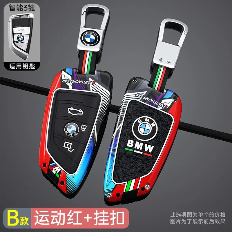 Car Sticker Hot 2025 Zinc Alloy Car Smart Remote Key Case Cover Protector For Bmw X1 X3 X5 X6 X7 1 3 5 6 7 Series G20 G30 G11 F1