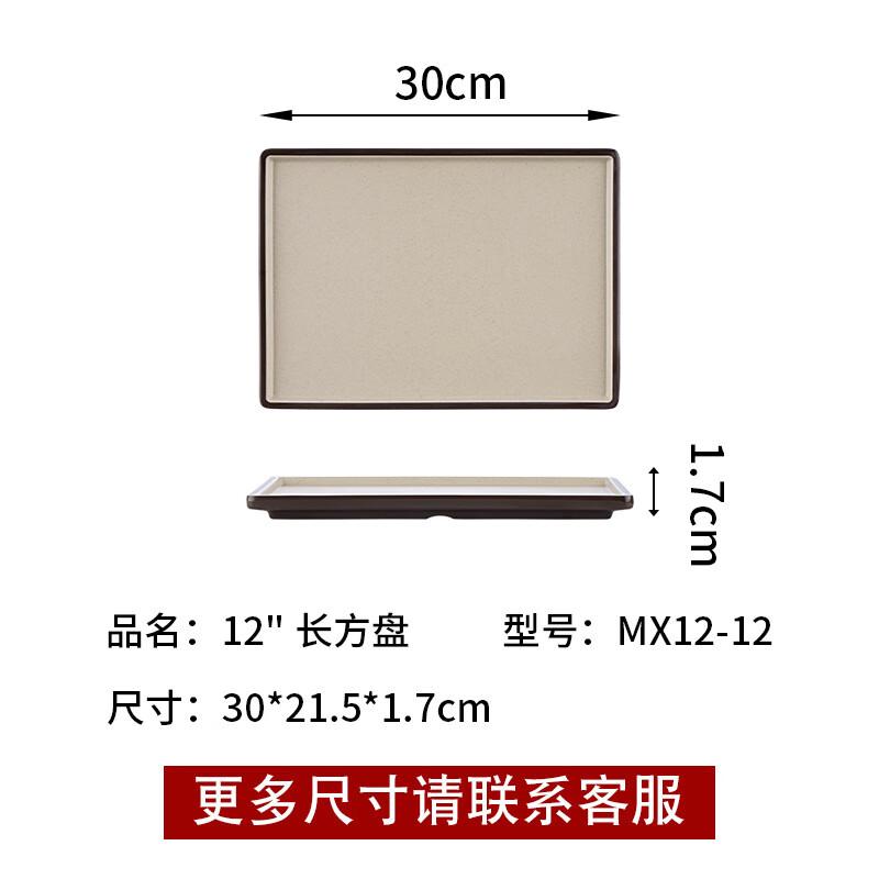 Wuhe Chinese Ceramic Round Dinner Plates - 10-Piece Set