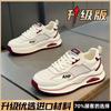 Men'S Summer Breathable Mesh Versatile Sporty Casual White Shoes, Wear-Resistant Dad Shoes