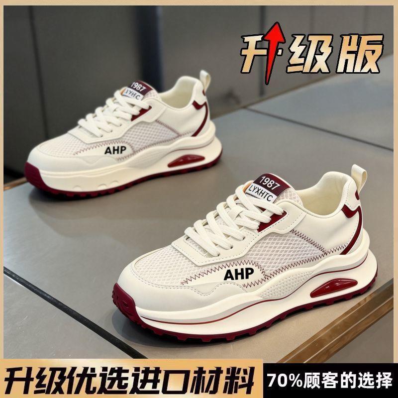 Men'S Summer Breathable Mesh Versatile Sporty Casual White Shoes, Wear-Resistant Dad Shoes