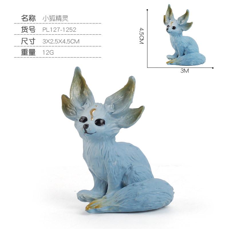 Animal Model Toy Mini Elf Static Solid Baking Model Boutique Collection Decoration Doll