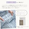 Towel Crinkled Gauze Machine Smoky Purple [NERUS Authentic] Smart-i Blanket, Blanket, Blanket, Oren, 140x200cm, Thin, Washable,