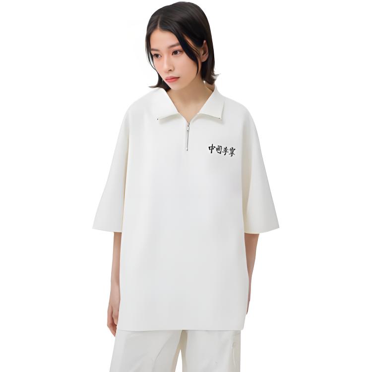 Li Ning Polo Shirts Unisex Ivory Lapel Moderate Straight Fit APLV701-1