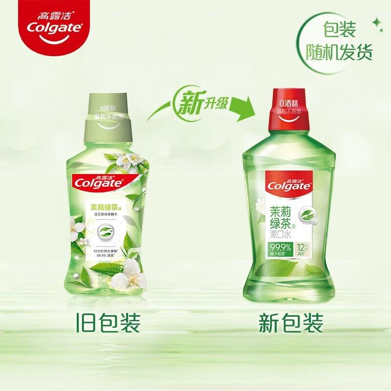 Colgate Fresh Breath & Gum Care Mouthwash
