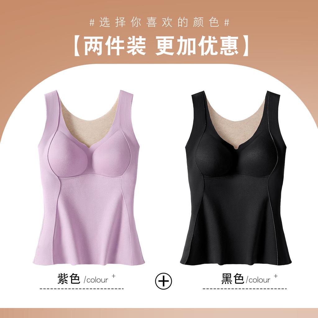 Autumn and winter plastic lift seamless thermal vest with chest pad integrated primer autumn clothes thickened no-wear bra