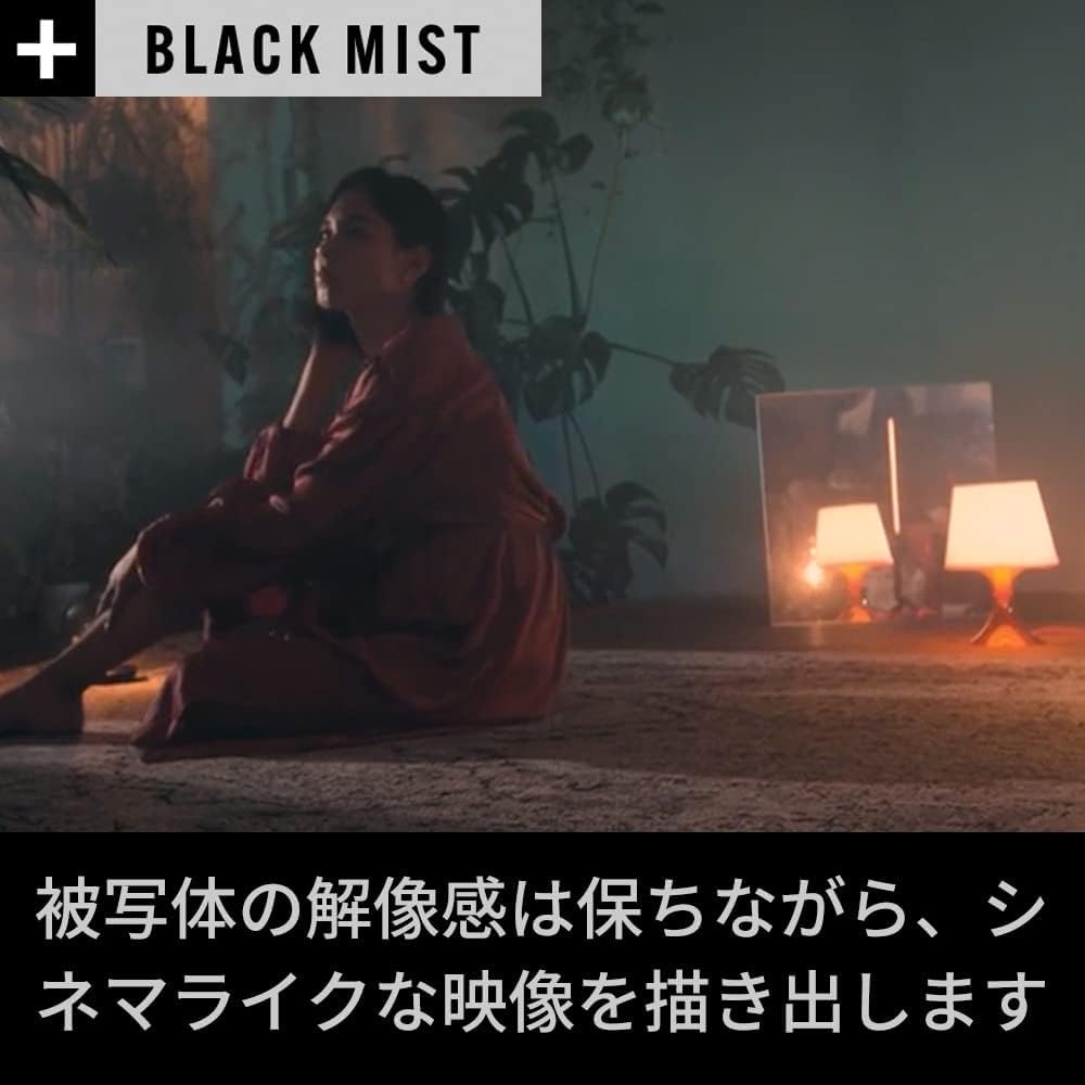 NiSi SWIFT Kit for Video Recording 95mm Add-on Filters,