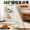 Applicable to iPhone16promax mobile phone case magnetic suction bracket liquid silicone hand rope Apple 15 protective case 14