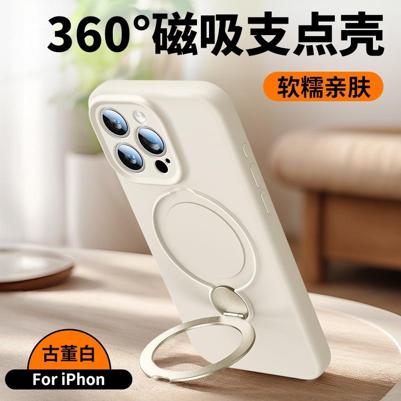 Applicable to iPhone16promax mobile phone case magnetic suction bracket liquid silicone hand rope Apple 15 protective case 14