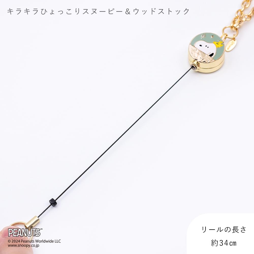PEANUTS Reel 3 Reel Snoopy Goods Snoopy [Three Carat] Keychain, Types, Keychain, Key, (Sparkly & Woodstock)