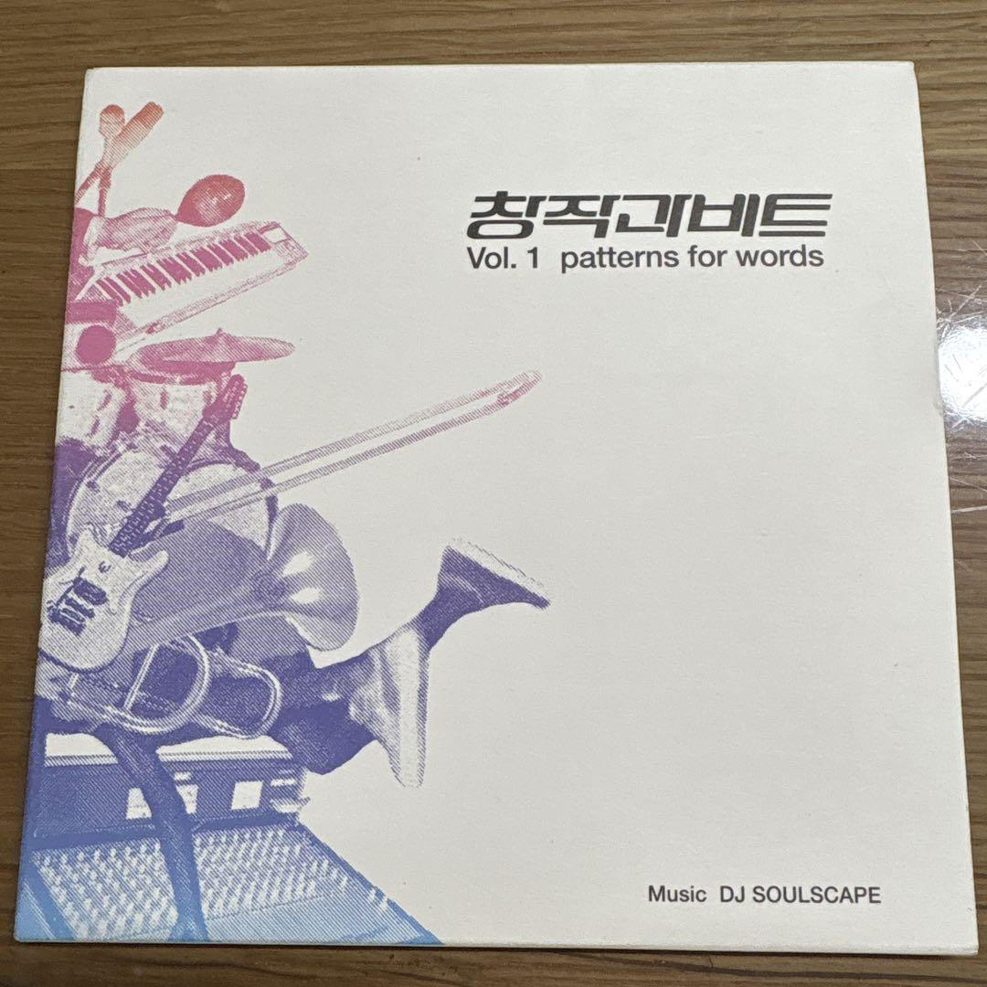 

[USED] CD DJ Soulscape Pattern For Words Vol.1