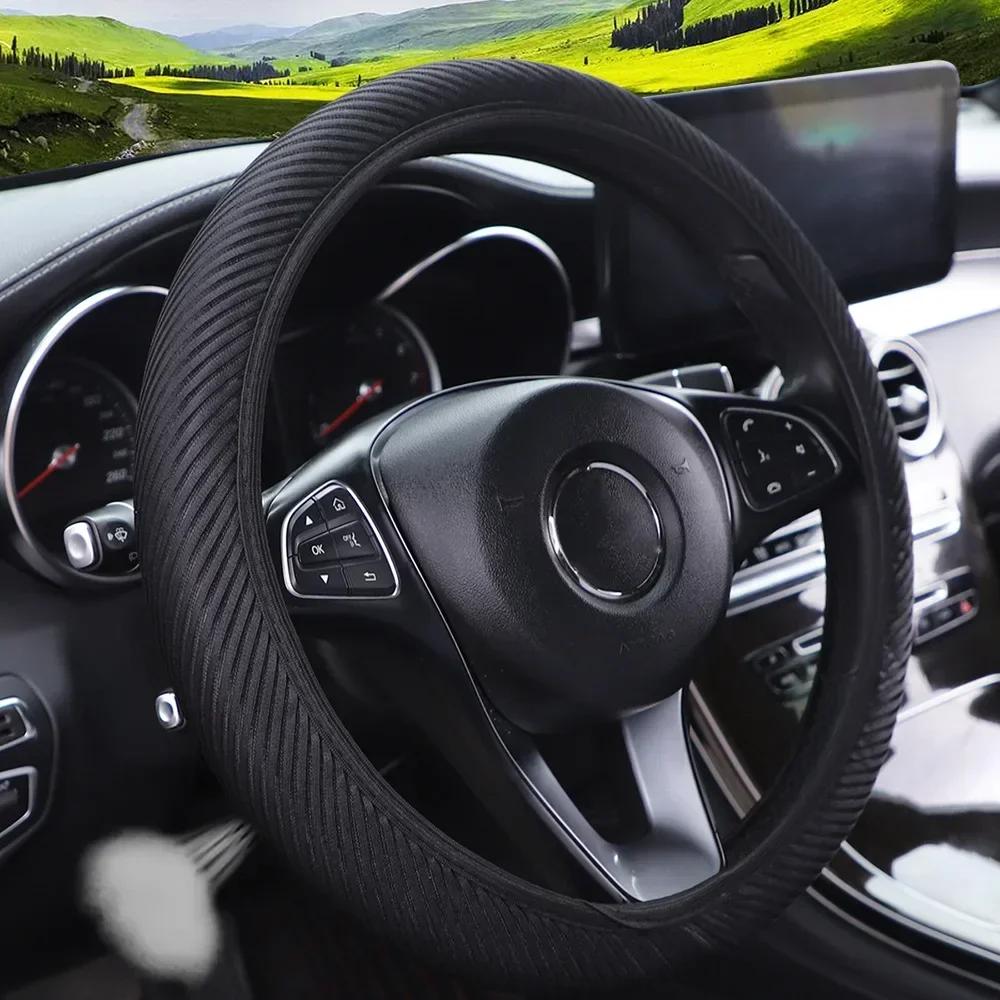 Car Massage Mesh Cloth Breathable Car Without Inner Ring Steering Wheel Cover Handbrake Cover Handle Cover 1set