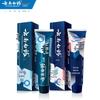 Yunnan Baiyao Zahnpasta für Zahnfleischpflege & Empfindlichkeitslinderung