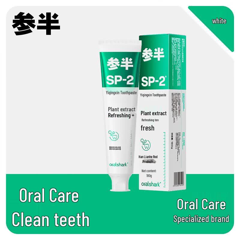Half-and-Half Probiotic Fresh Breath Toothpaste