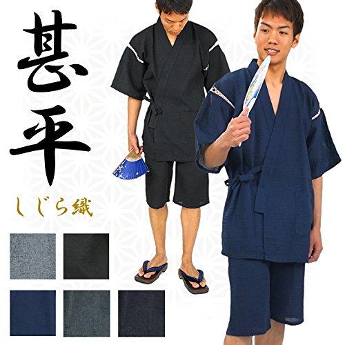 Shopest Men's Shijira Weave Jinbei Top and Bottom Set (3L, Charcoal)