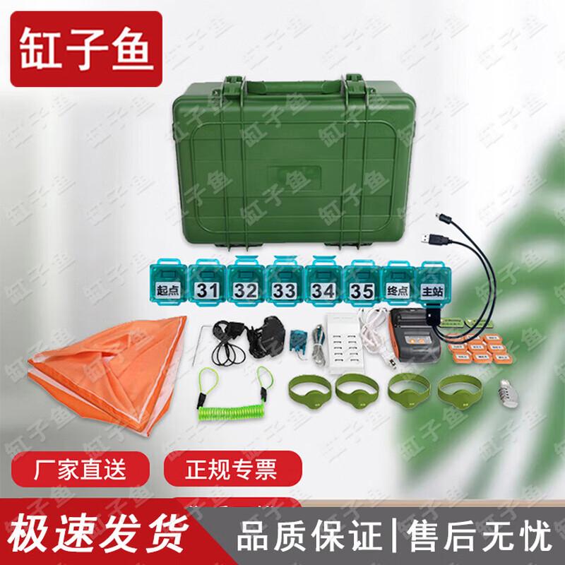 Gongziyu Orienteering Electronic Timing System