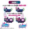 Bandai Kamen Rider Revise DX Giffer DX Koupit Razítko