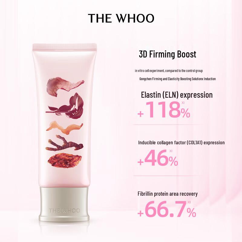 The History of Whoo Hydrating Overnight Mask